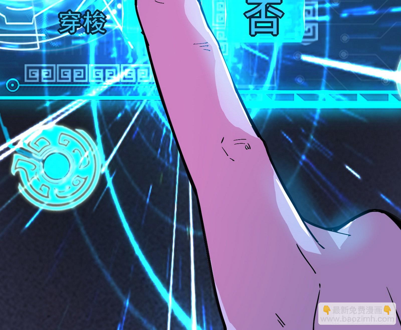 长生总坛，魔罗现踪173