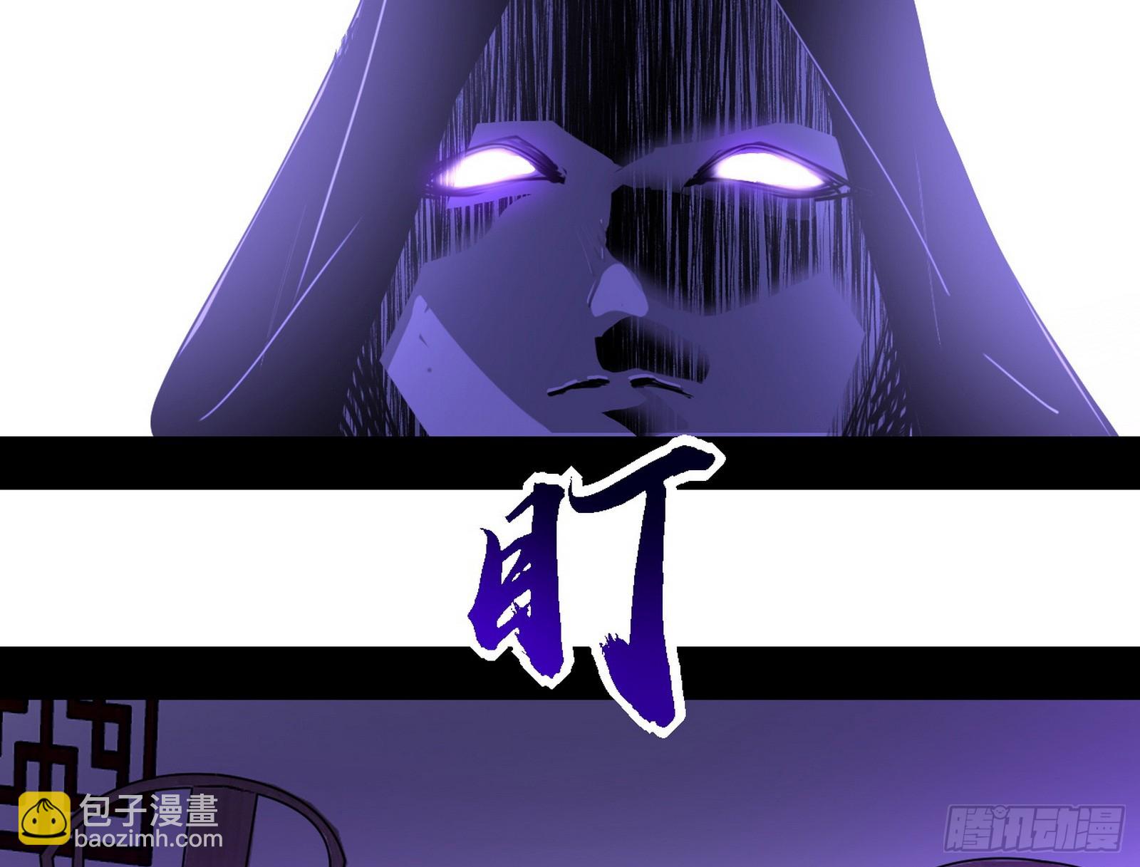 长生总坛，魔罗现踪18
