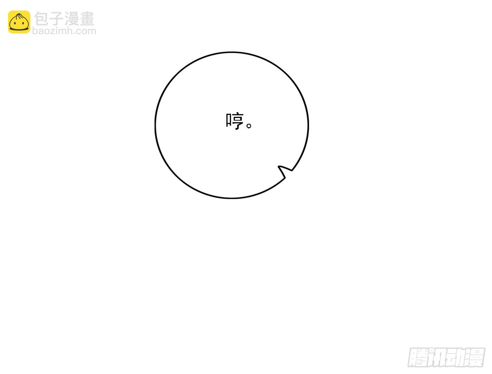 长生总坛，魔罗现踪20