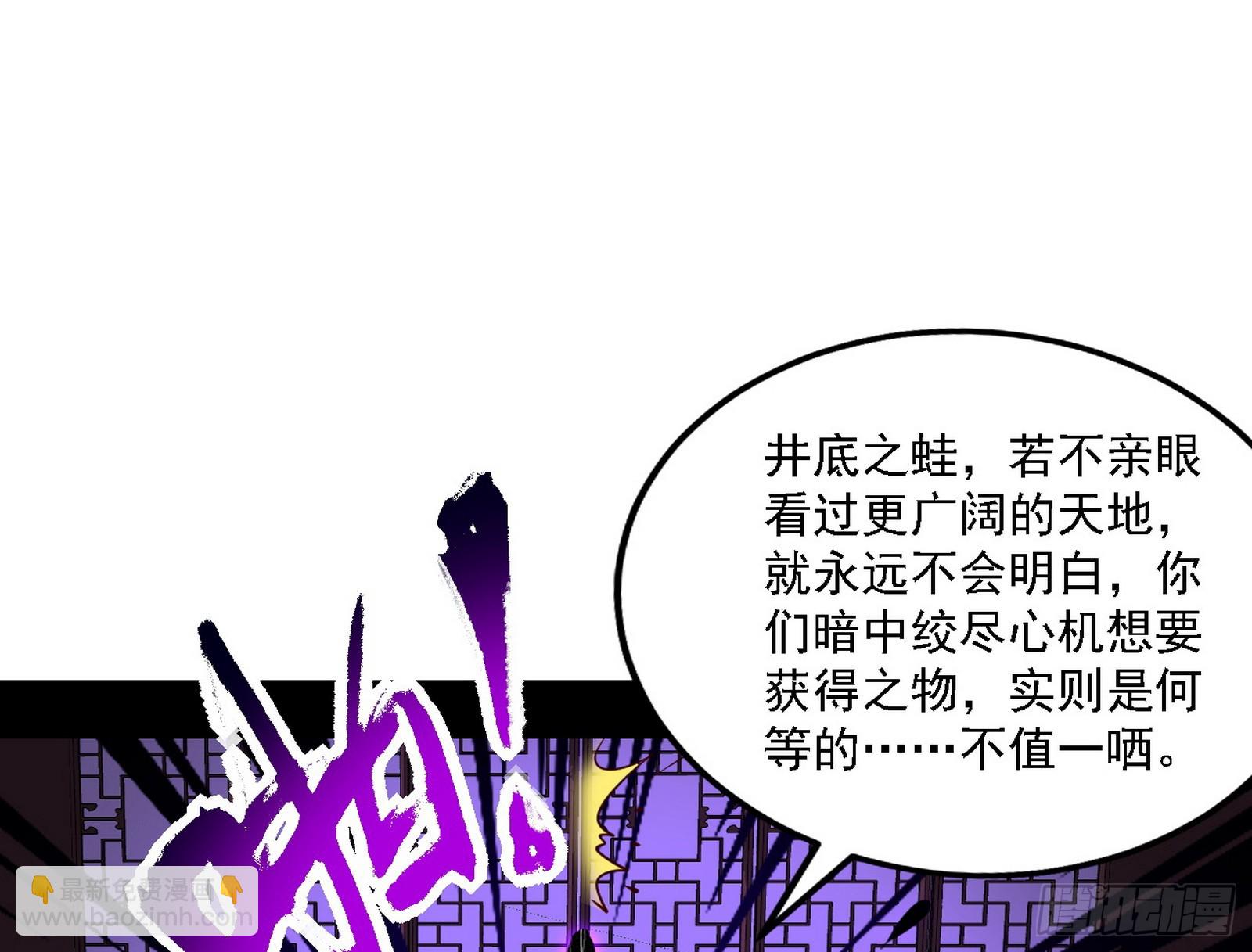 长生总坛，魔罗现踪21