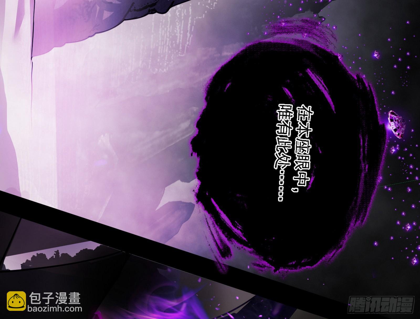 长生总坛，魔罗现踪33