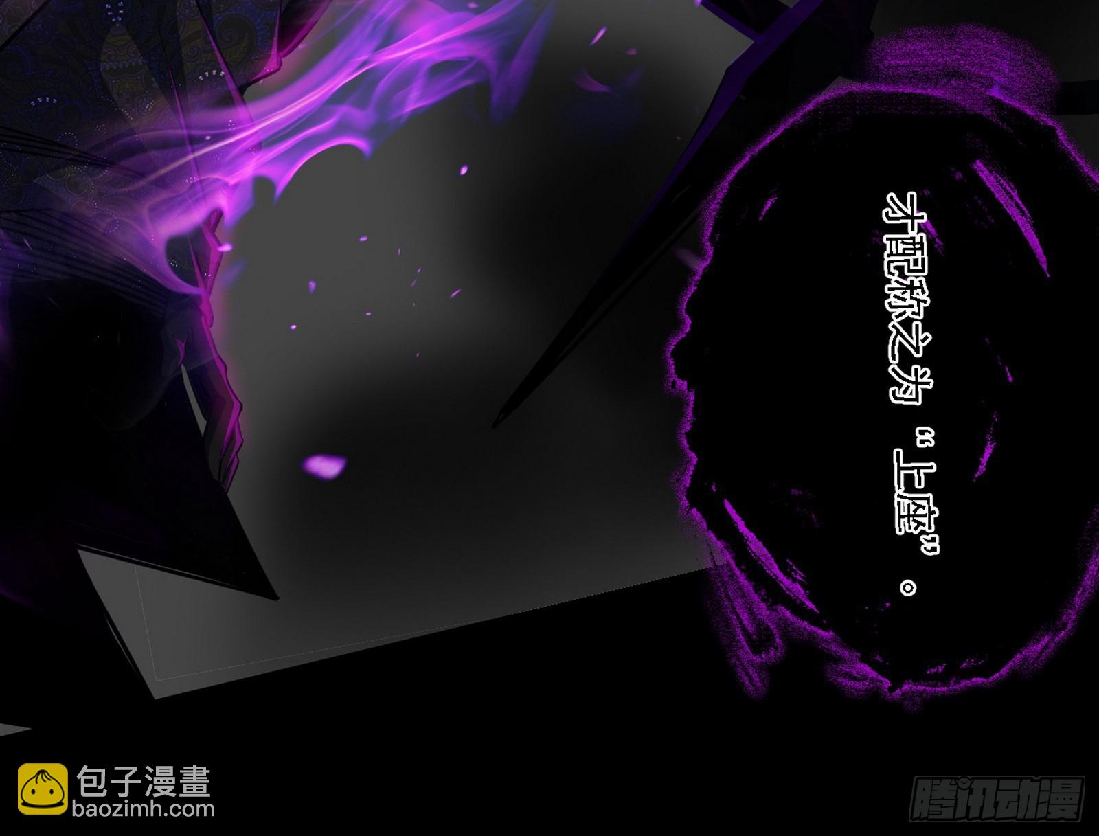 长生总坛，魔罗现踪35