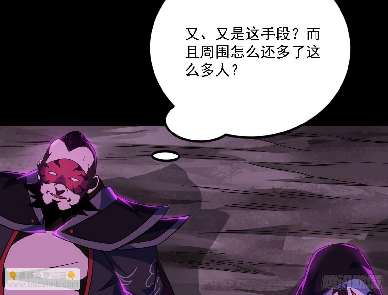 长生总坛，魔罗现踪37