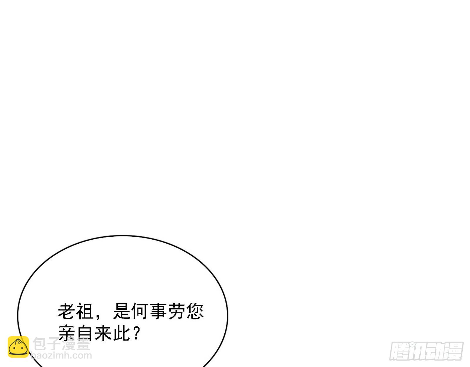 长生总坛，魔罗现踪4