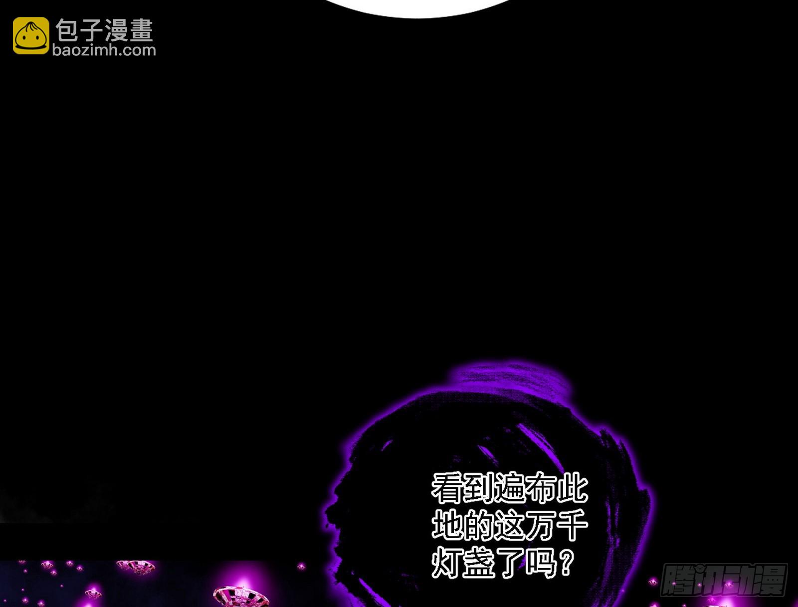 长生总坛，魔罗现踪54