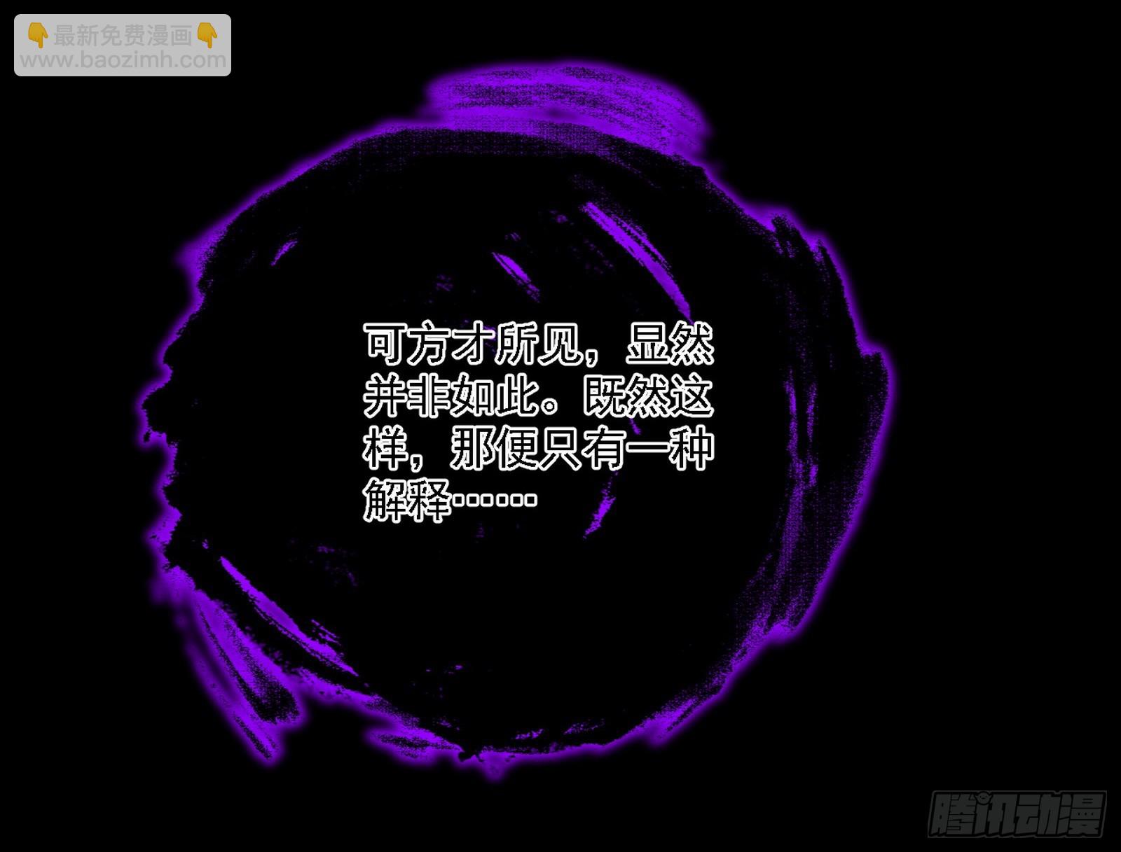 长生总坛，魔罗现踪61