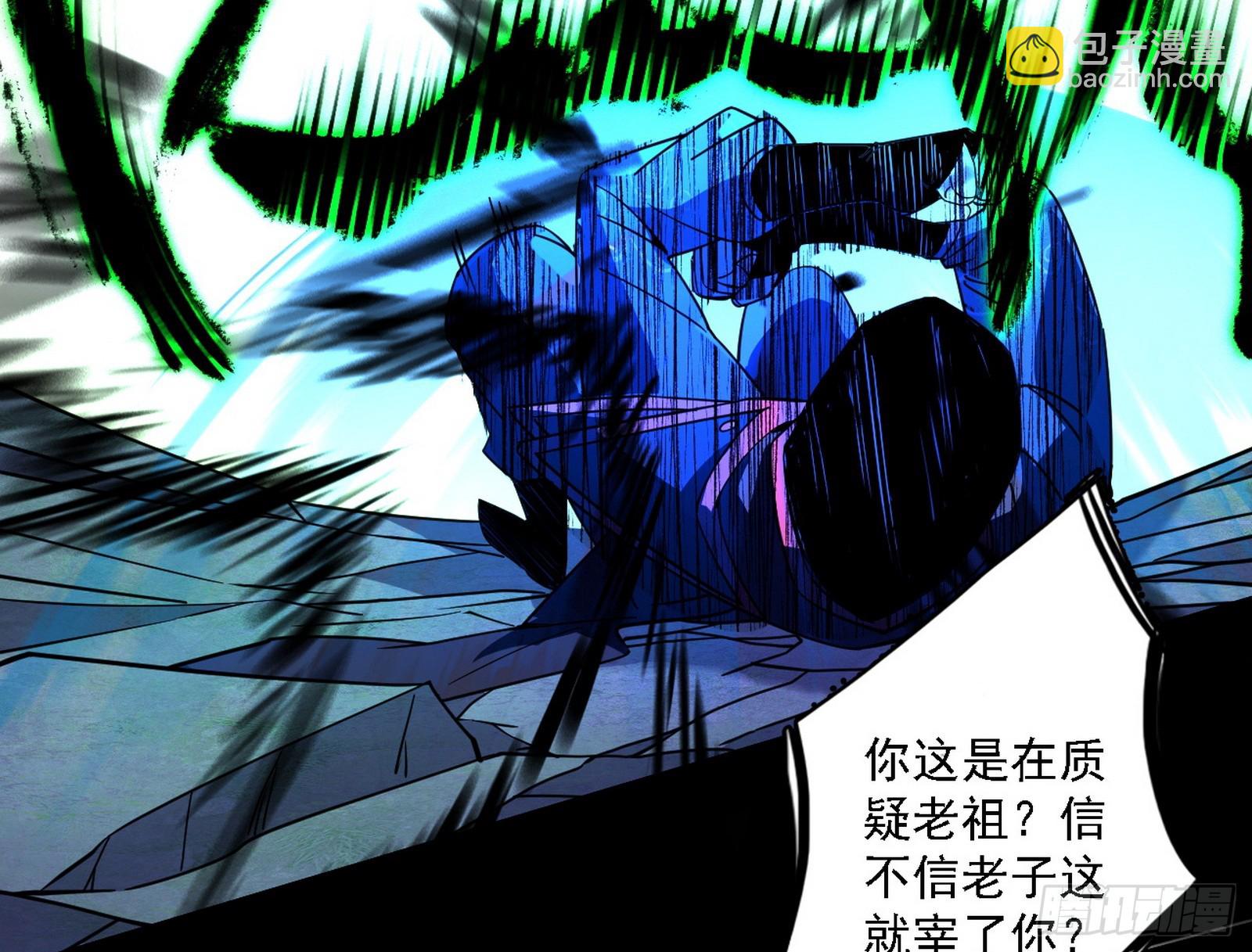 长生总坛，魔罗现踪69