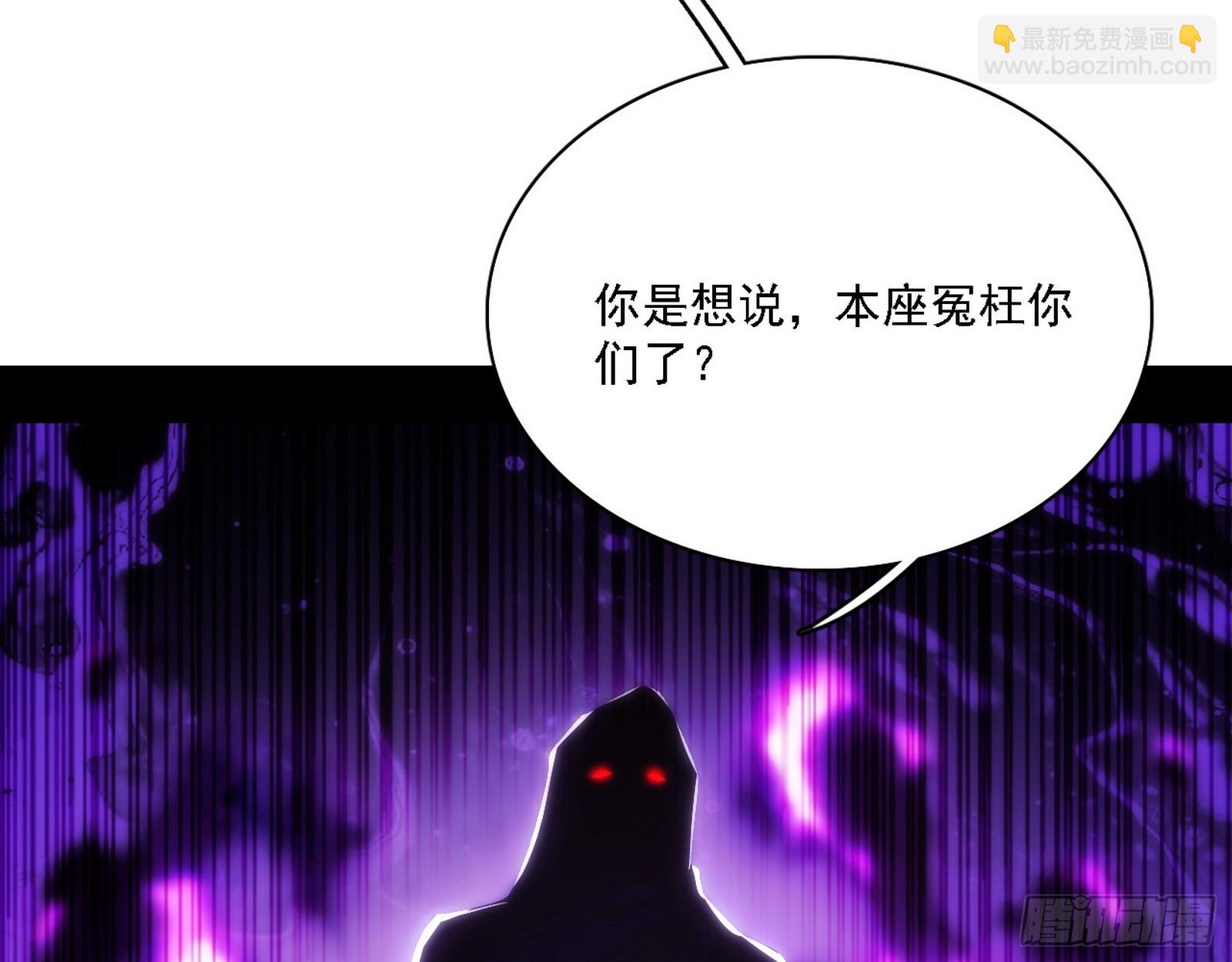 长生总坛，魔罗现踪7