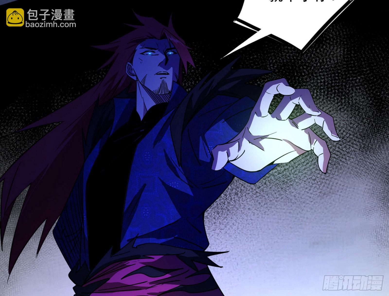 长生总坛，魔罗现踪70