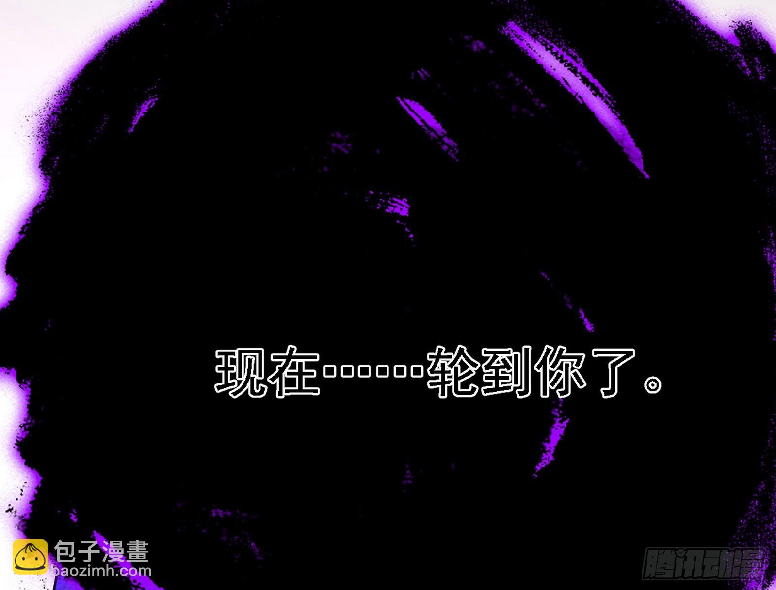 长生总坛，魔罗现踪80