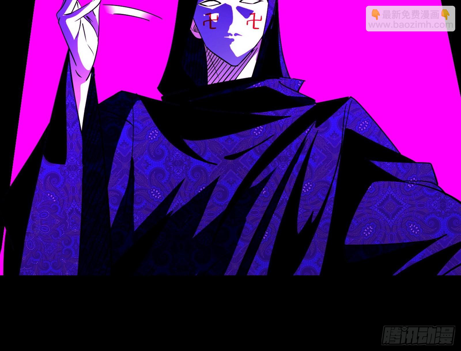 长生总坛，魔罗现踪86