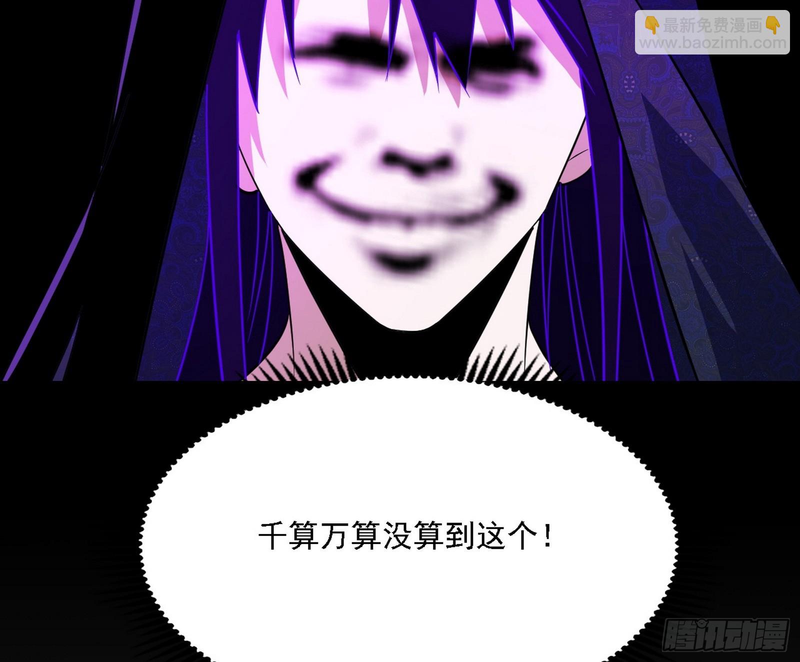 长生总坛，魔罗现踪95