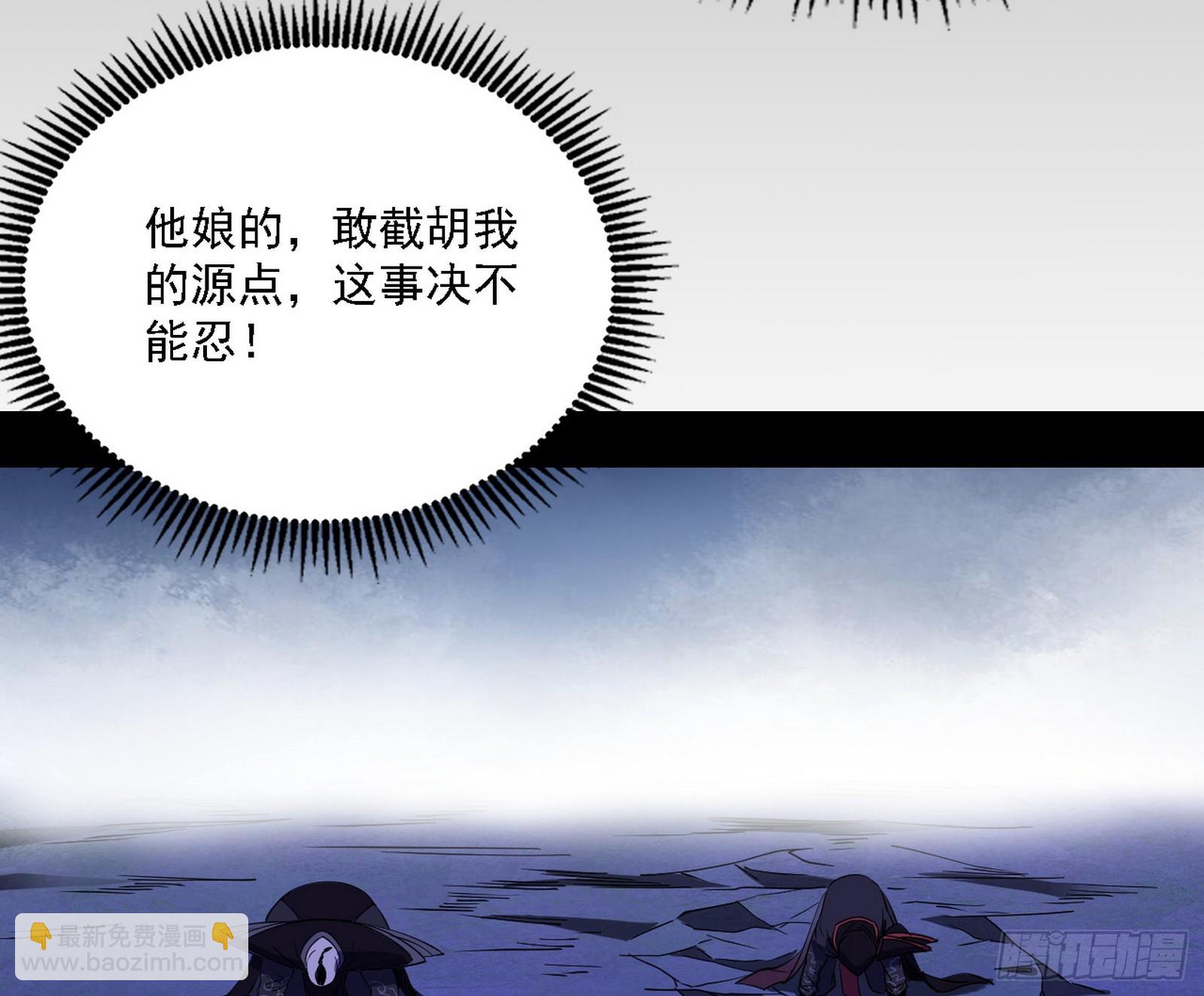 长生总坛，魔罗现踪98