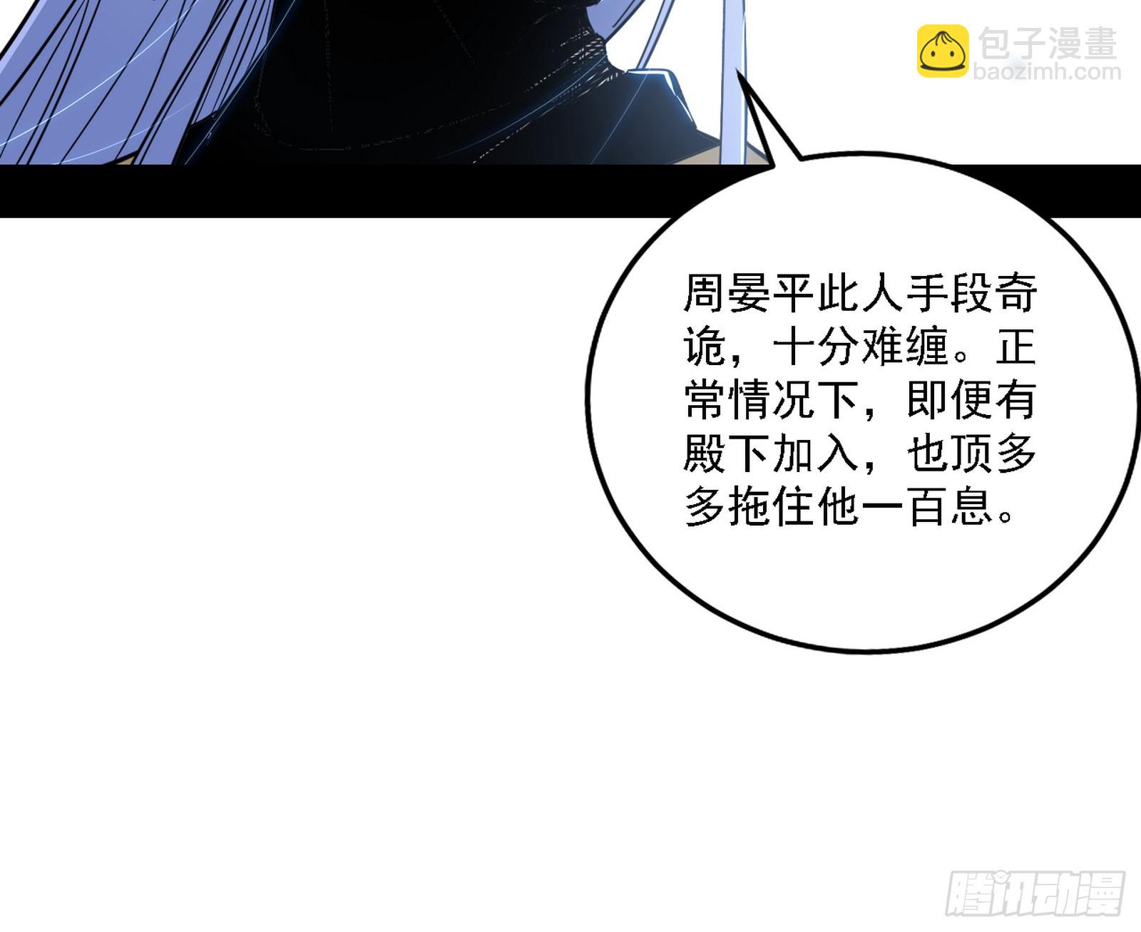 阴沟里翻船12