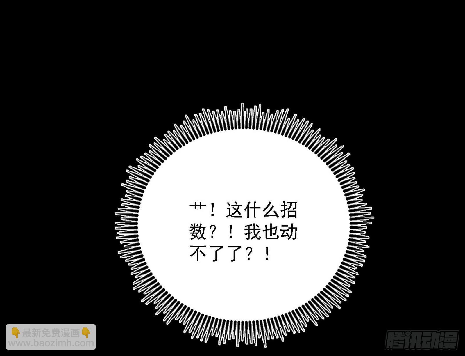 阴沟里翻船124