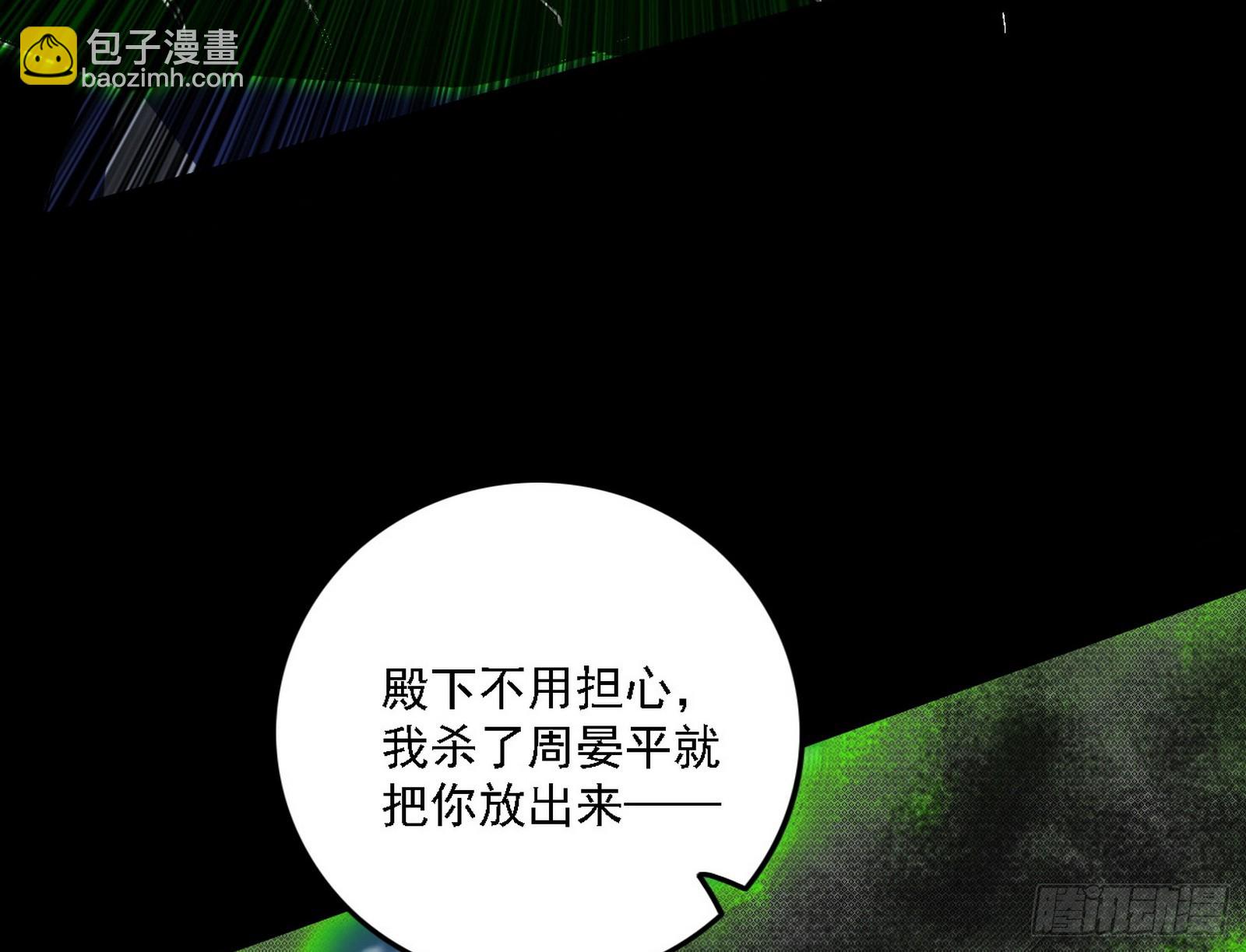 阴沟里翻船130