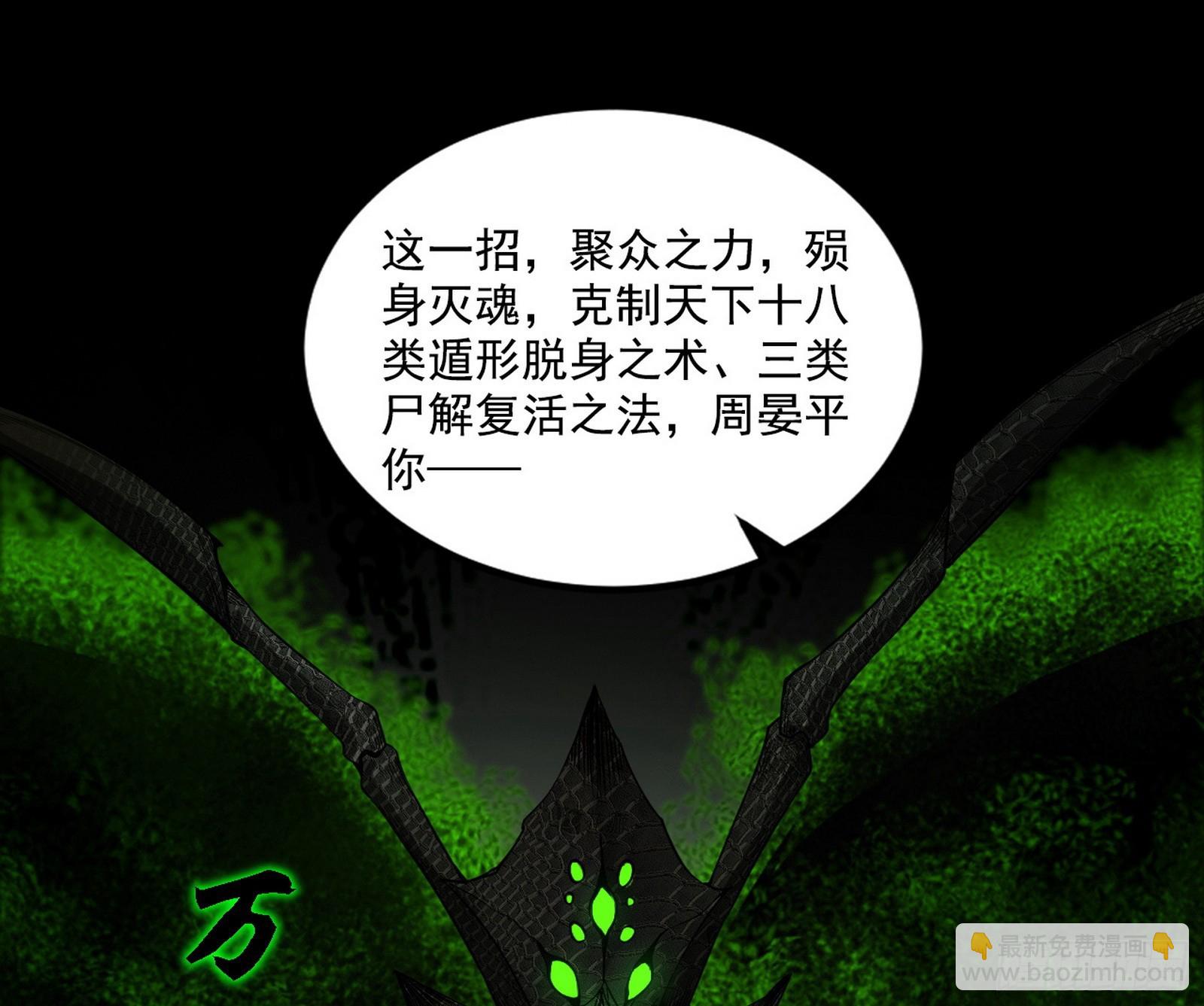 阴沟里翻船134