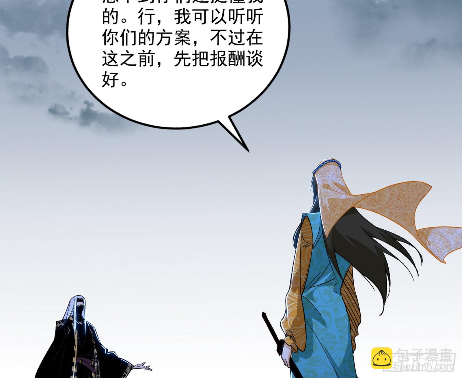阴沟里翻船18