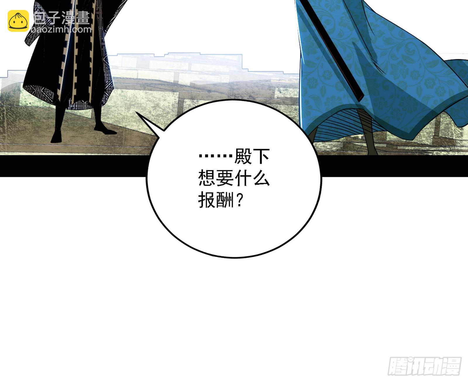 阴沟里翻船19