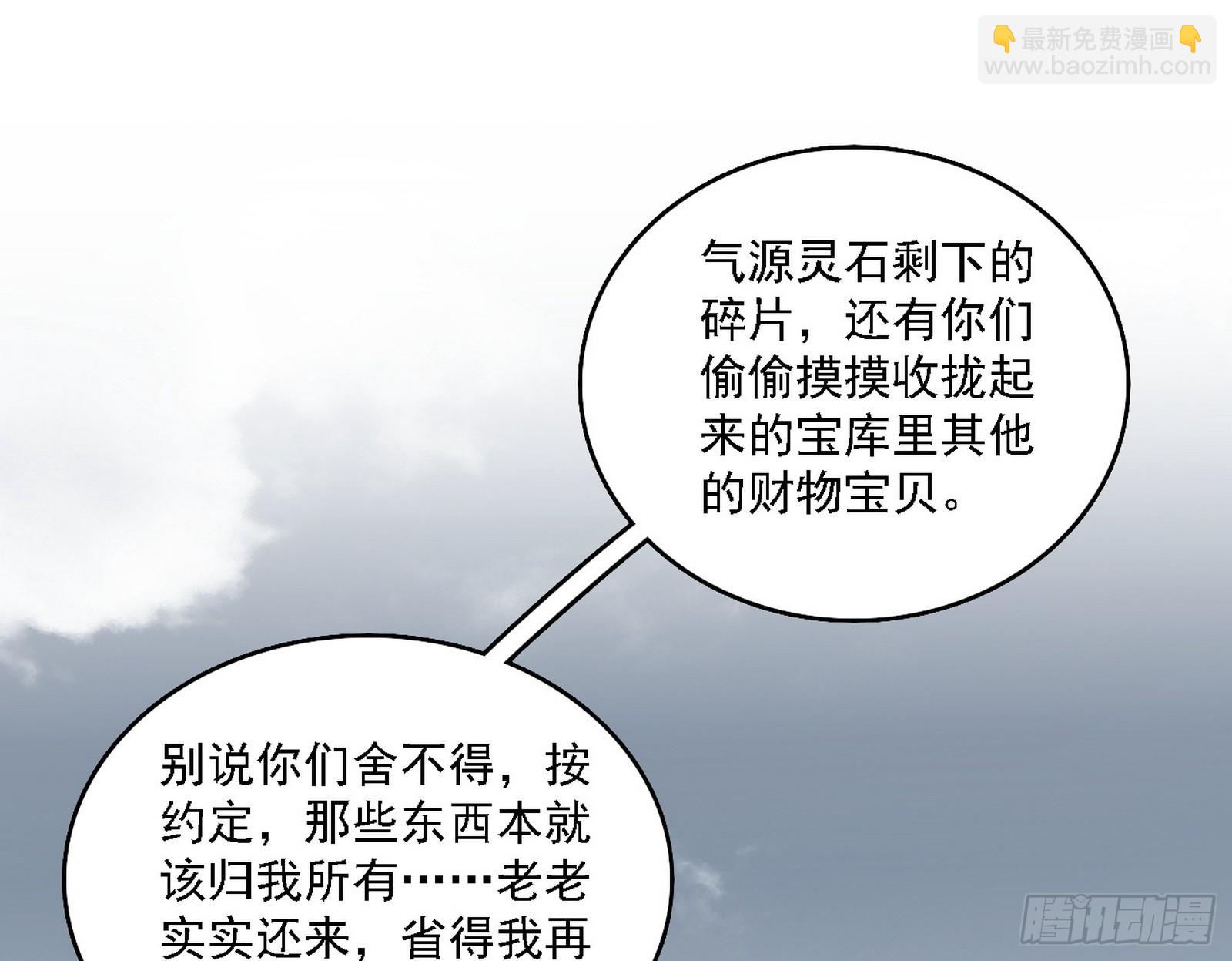 阴沟里翻船20
