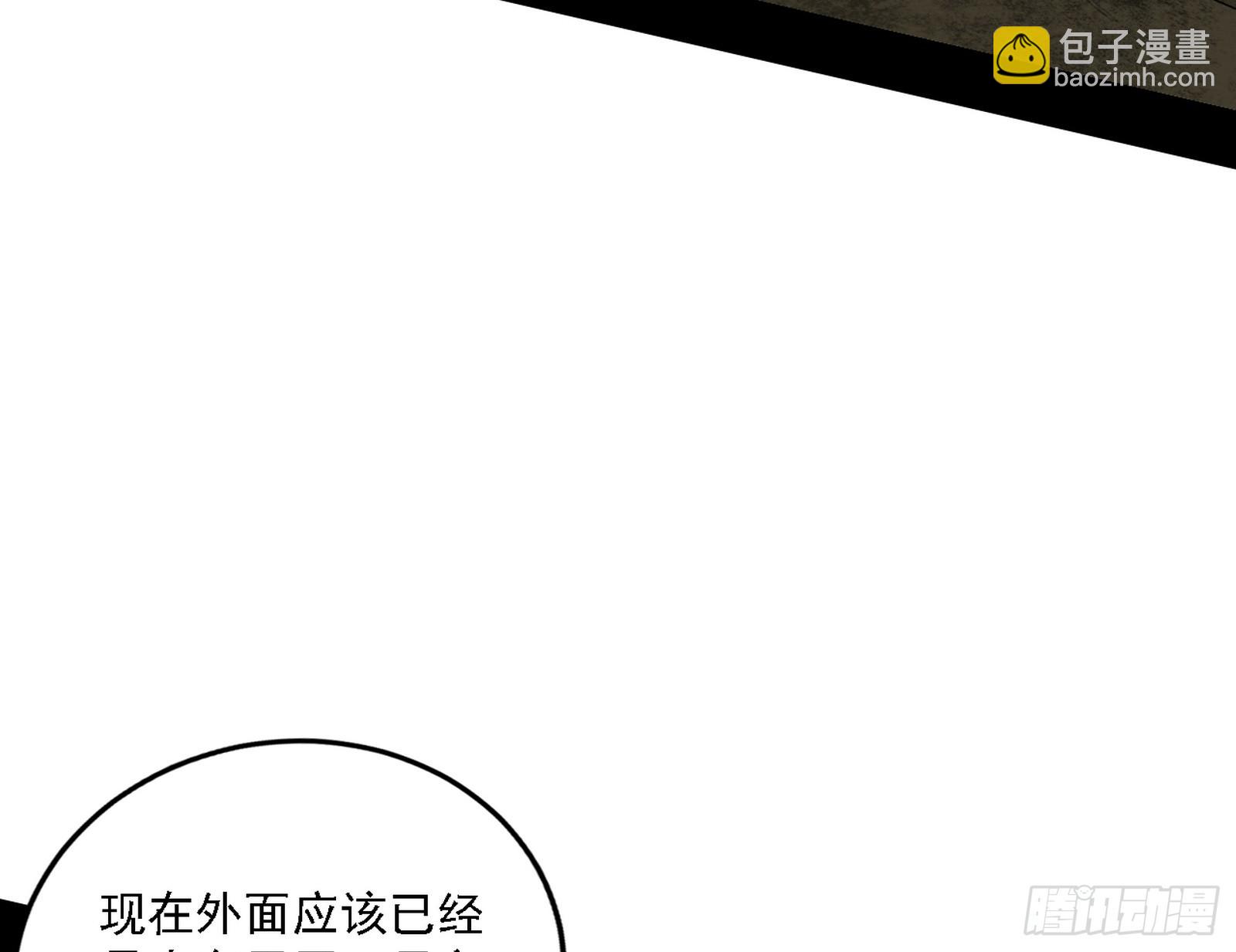 阴沟里翻船4