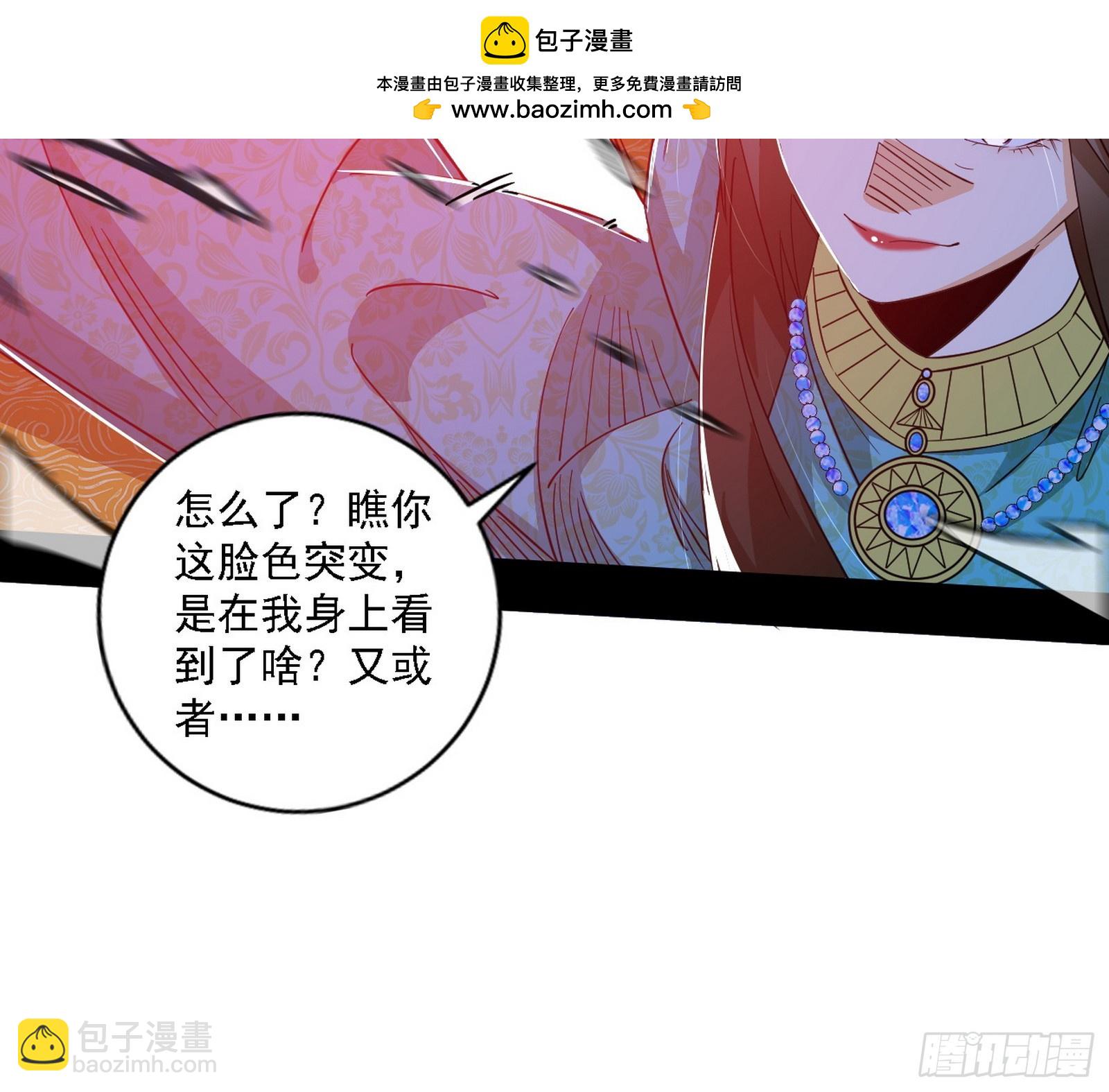 阴沟里翻船49