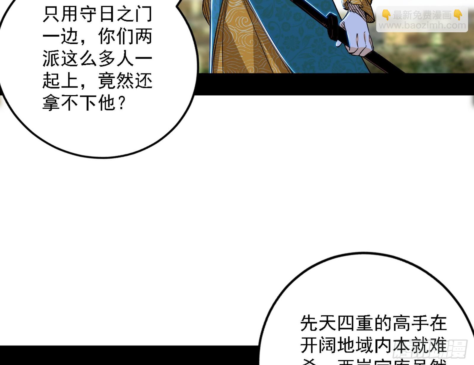 阴沟里翻船6