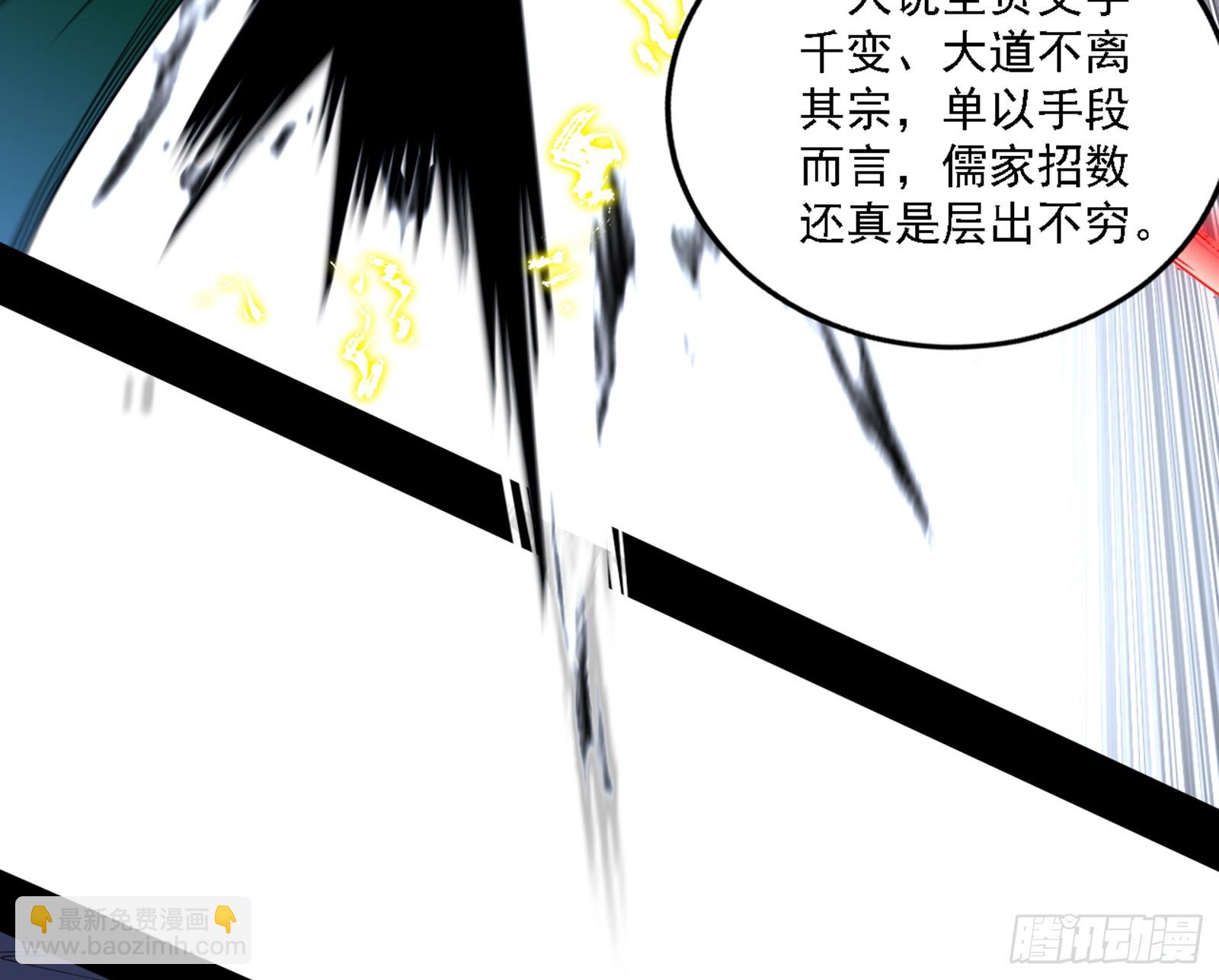 阴沟里翻船66
