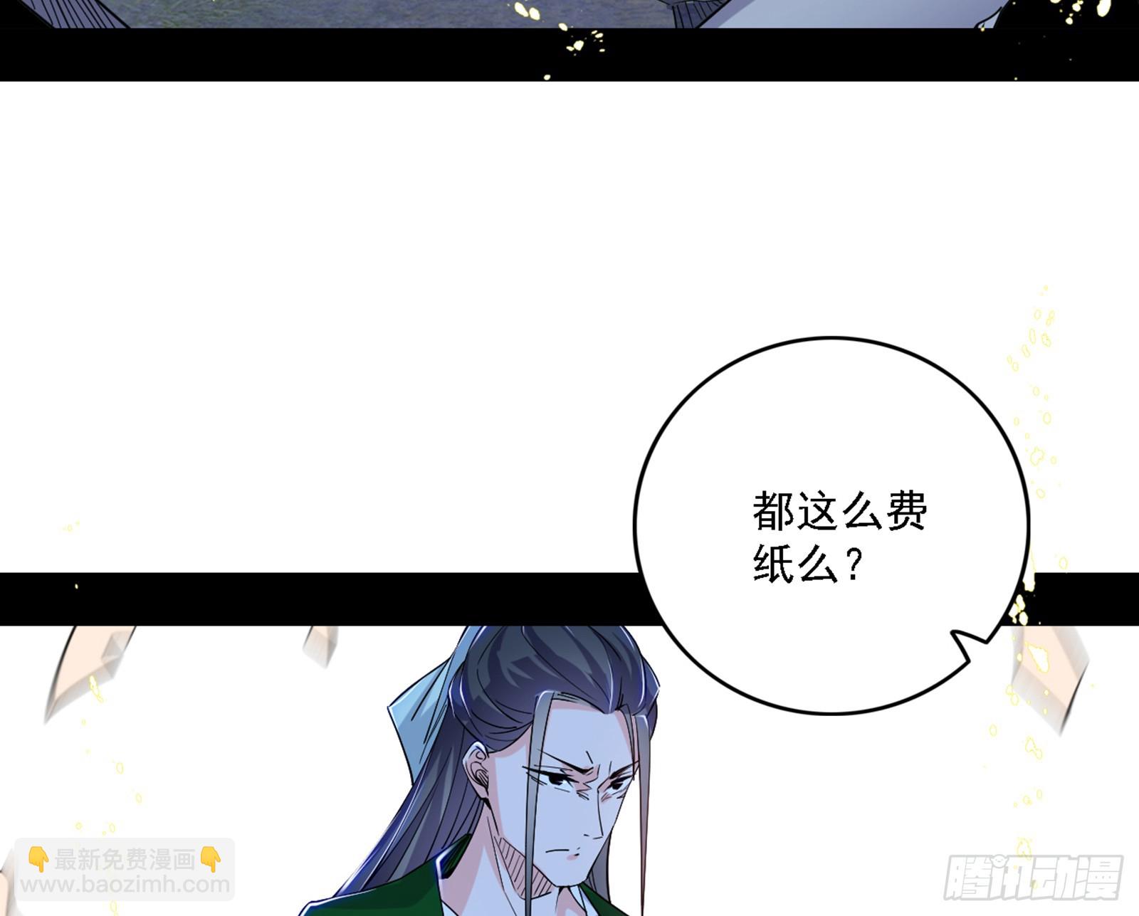 阴沟里翻船70