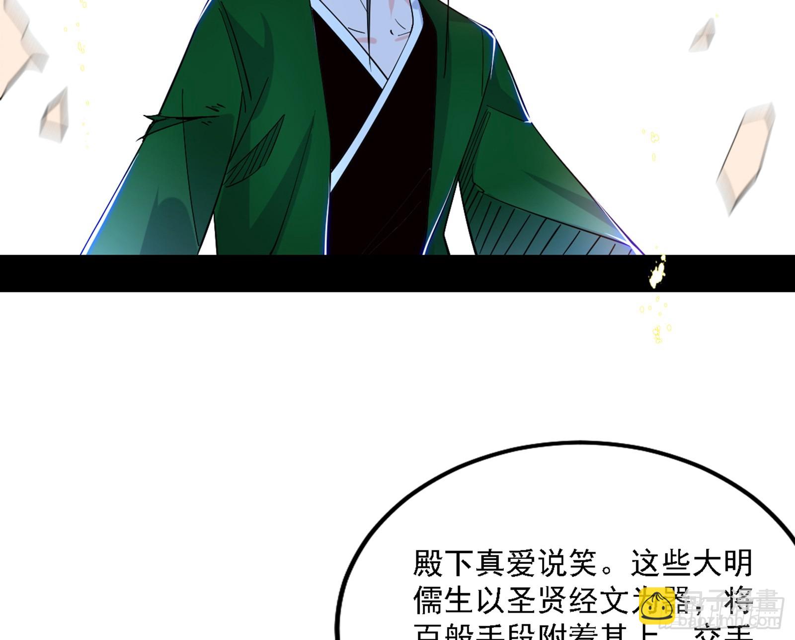 阴沟里翻船71