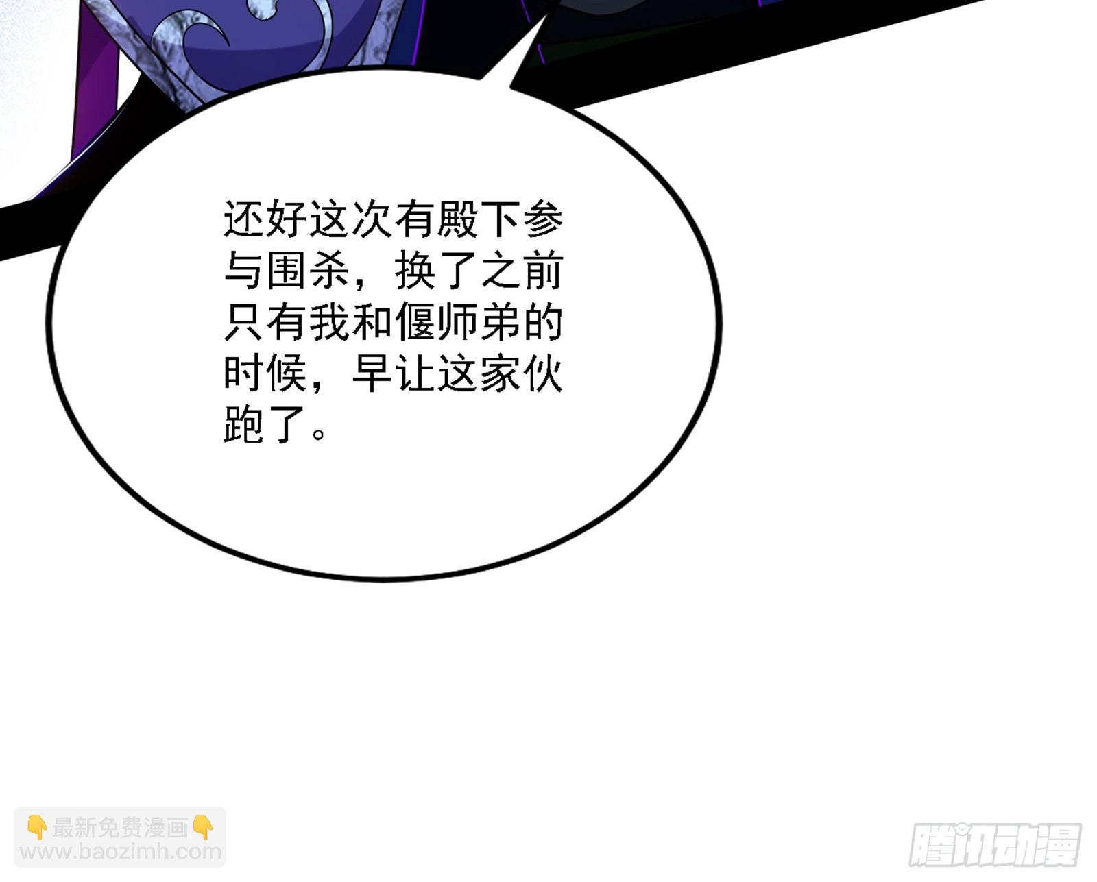 阴沟里翻船73