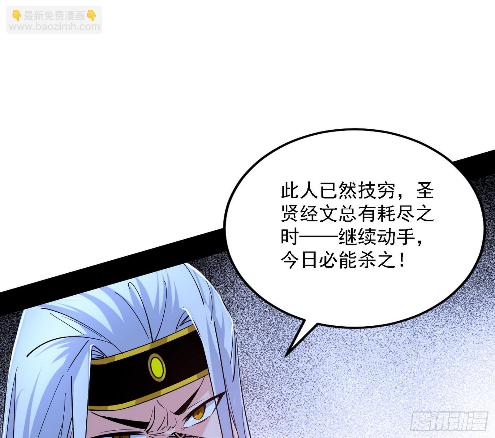 阴沟里翻船74