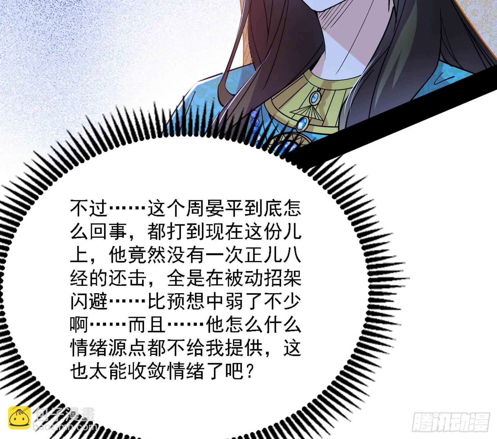 阴沟里翻船77