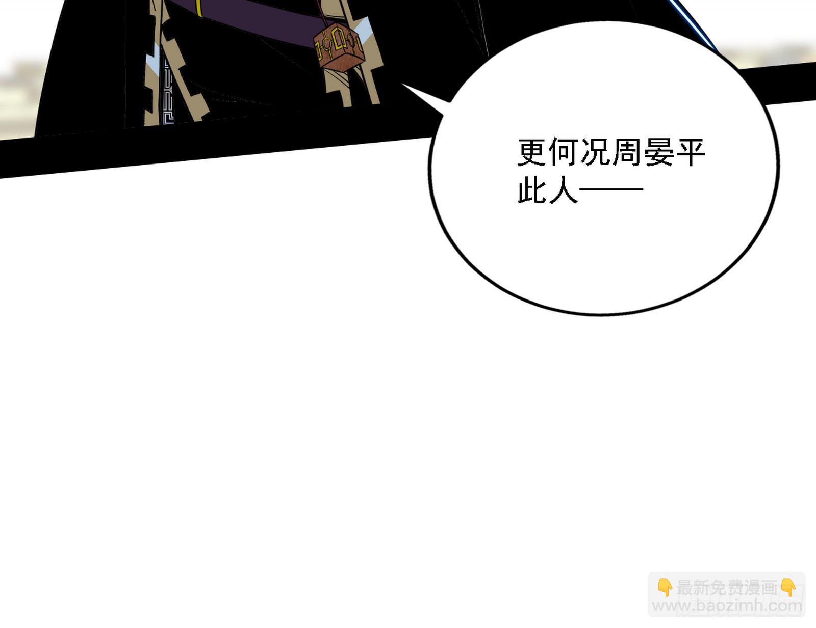 阴沟里翻船8