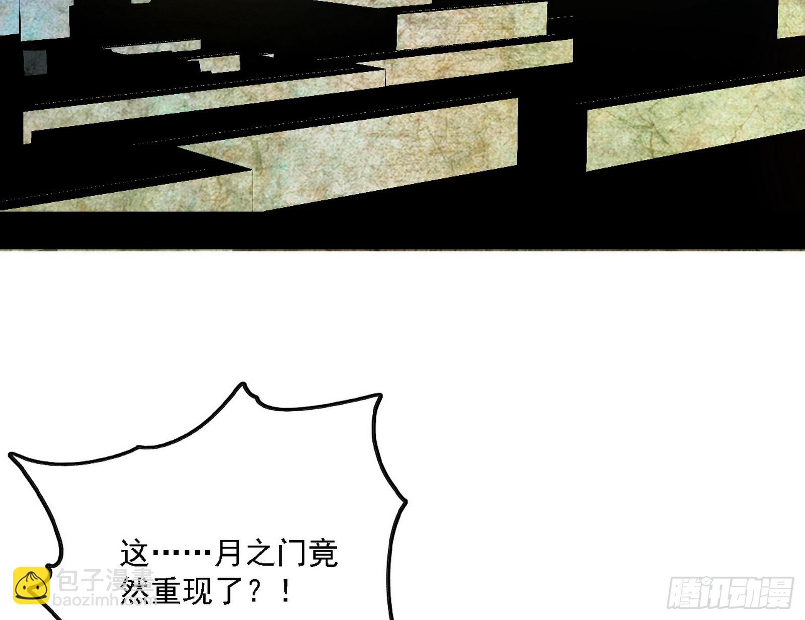 阴沟里翻船86