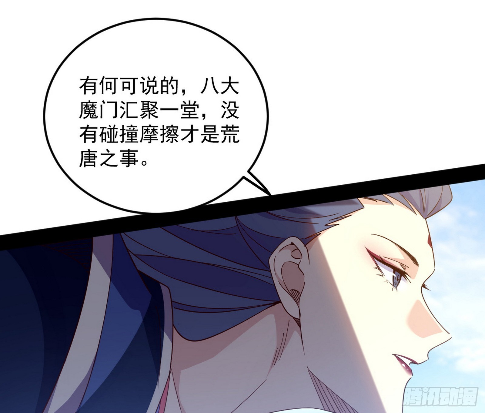 奇怪的晋升11