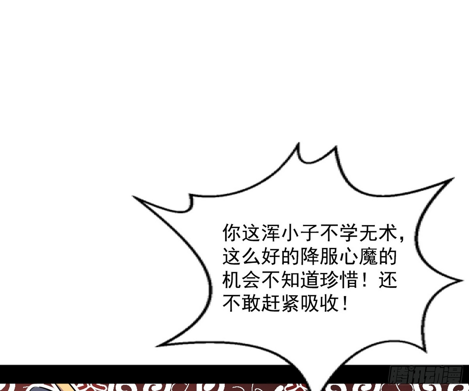 奇怪的晋升110