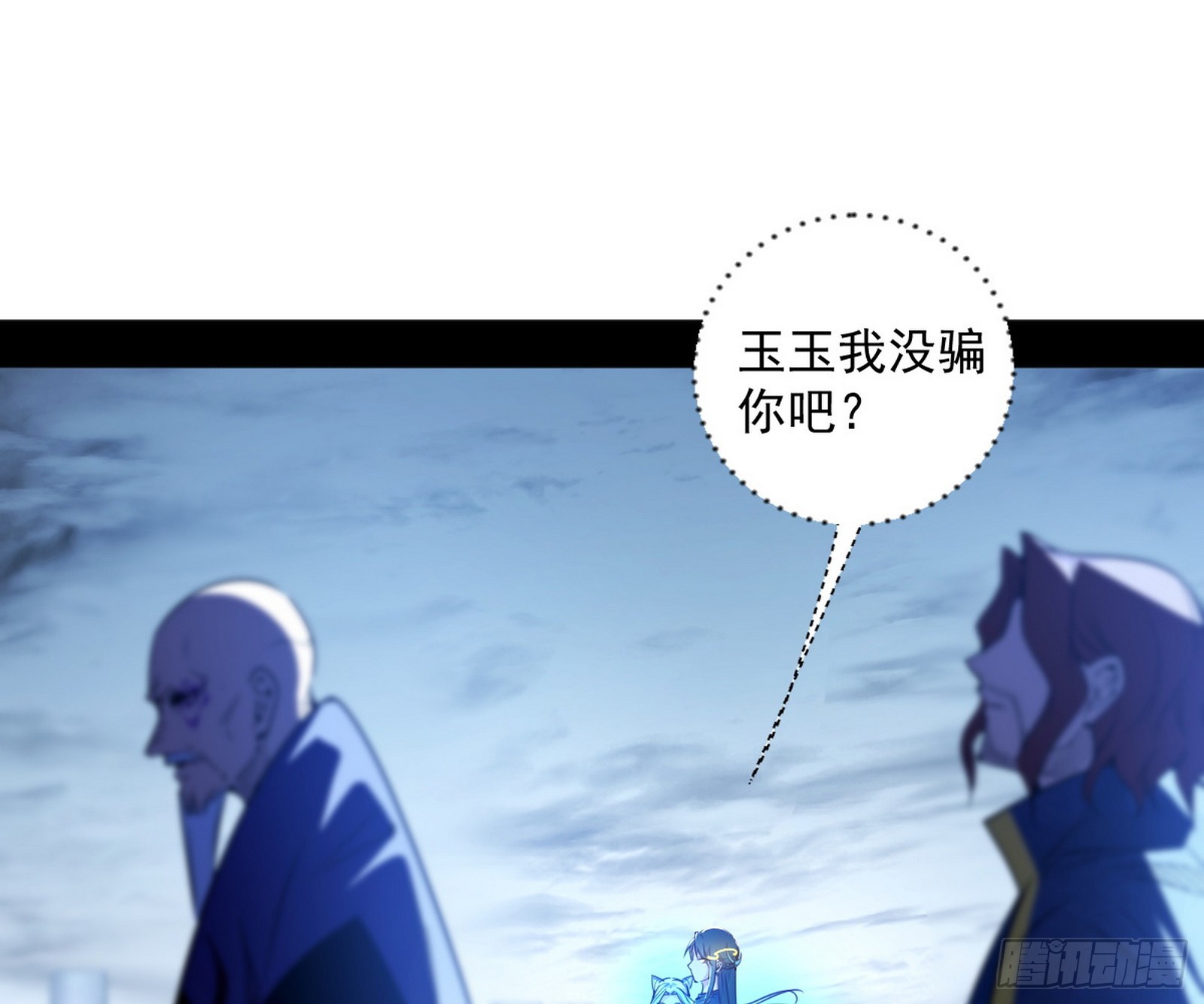 奇怪的晋升117