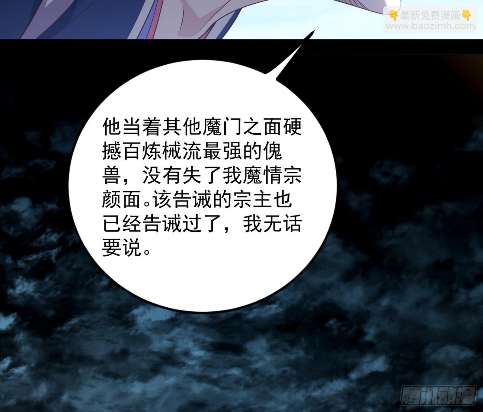 奇怪的晋升12