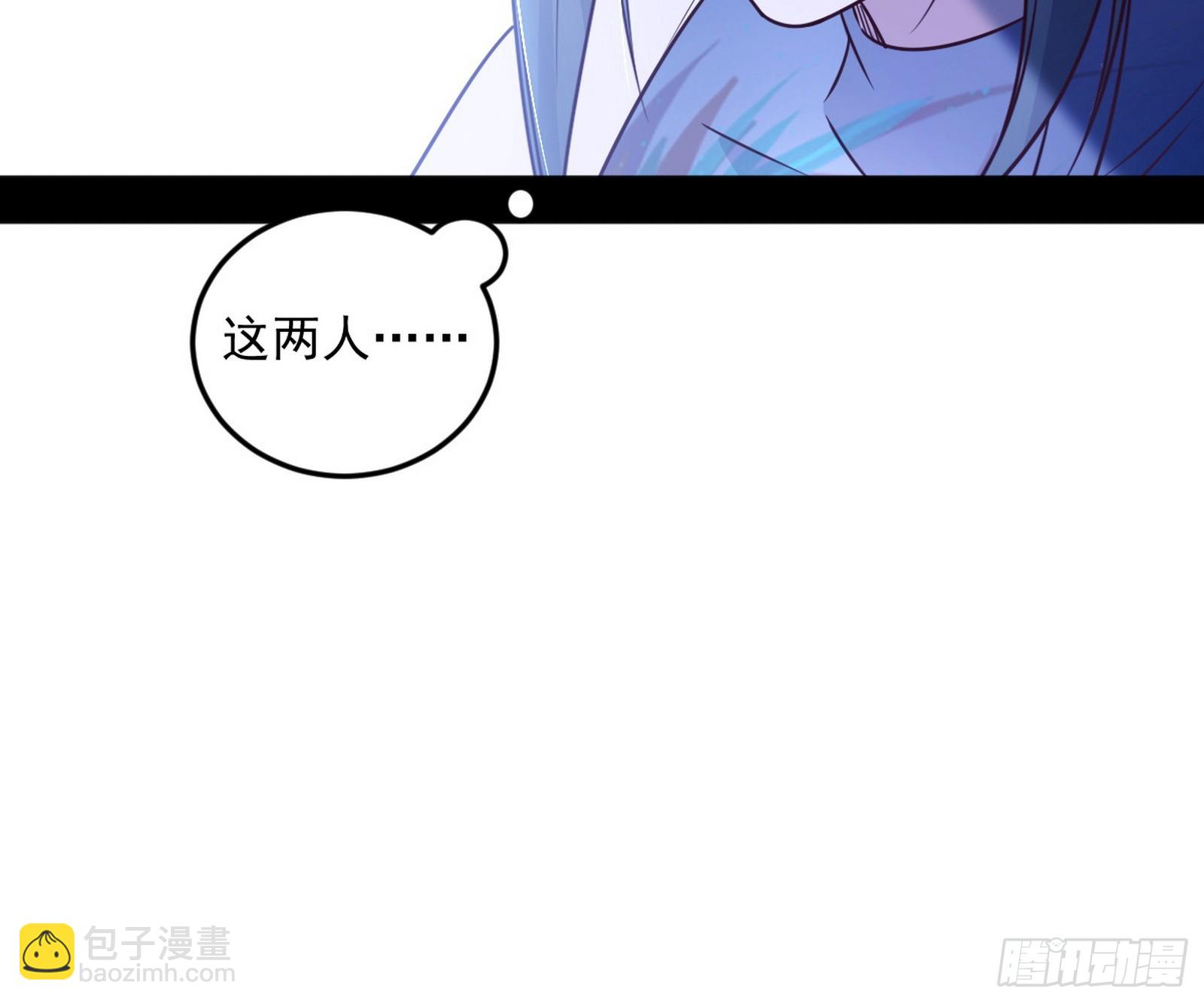 奇怪的晋升121