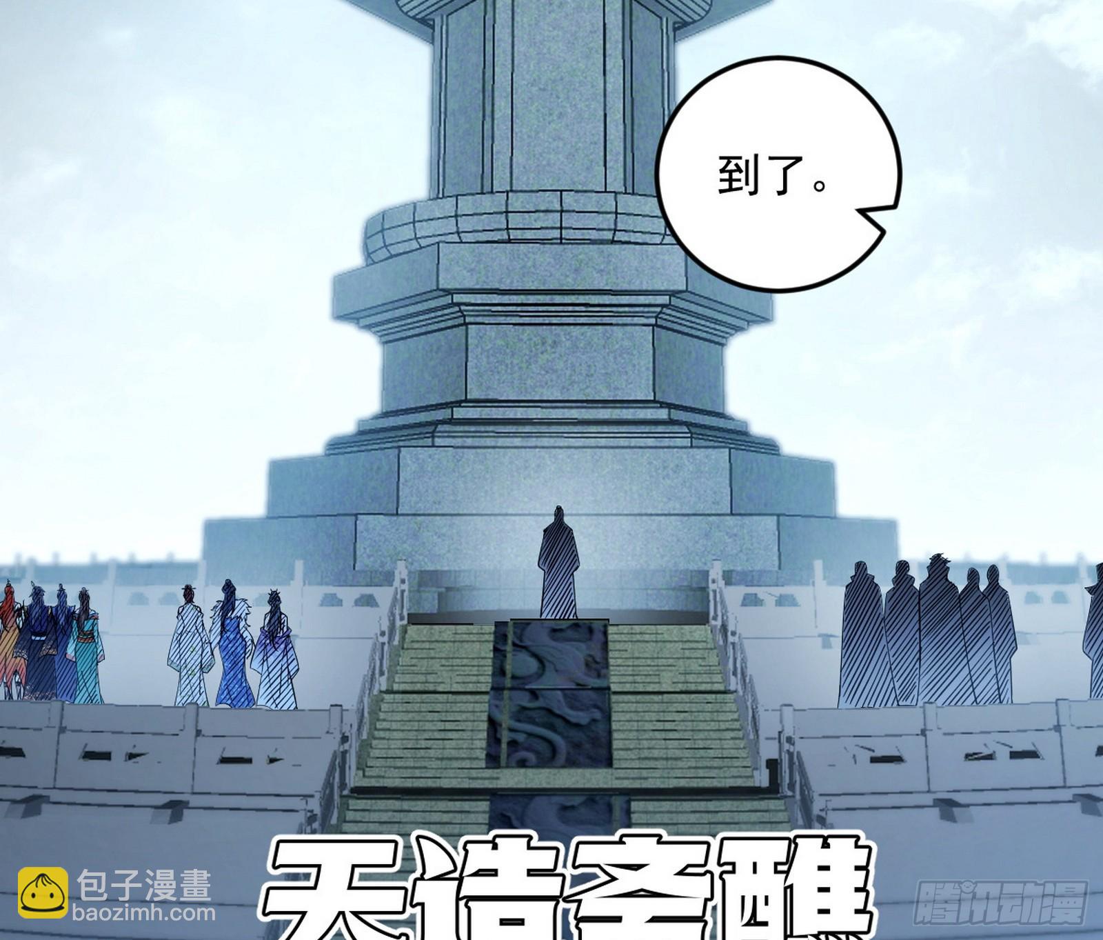 奇怪的晋升14