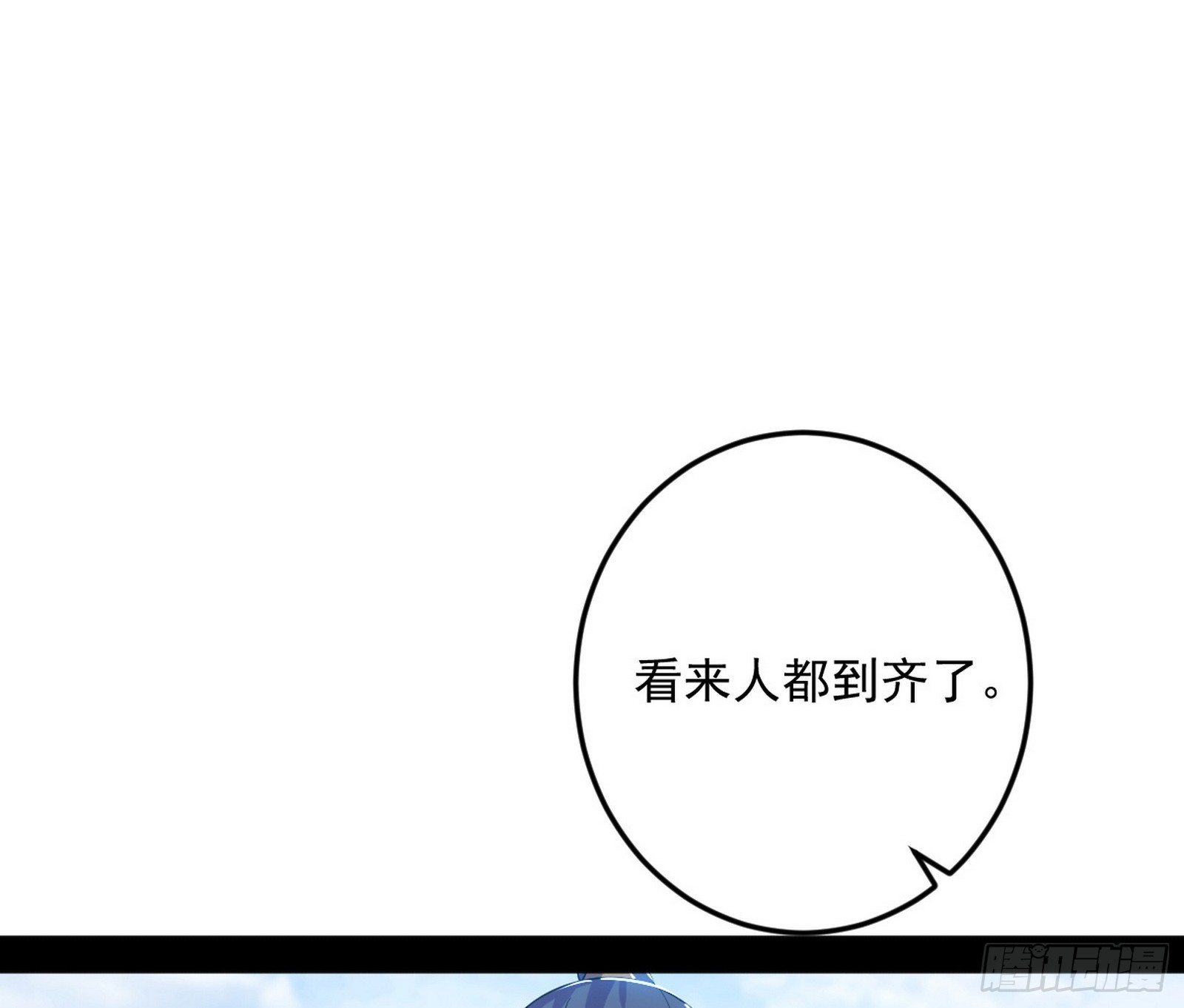 奇怪的晋升16