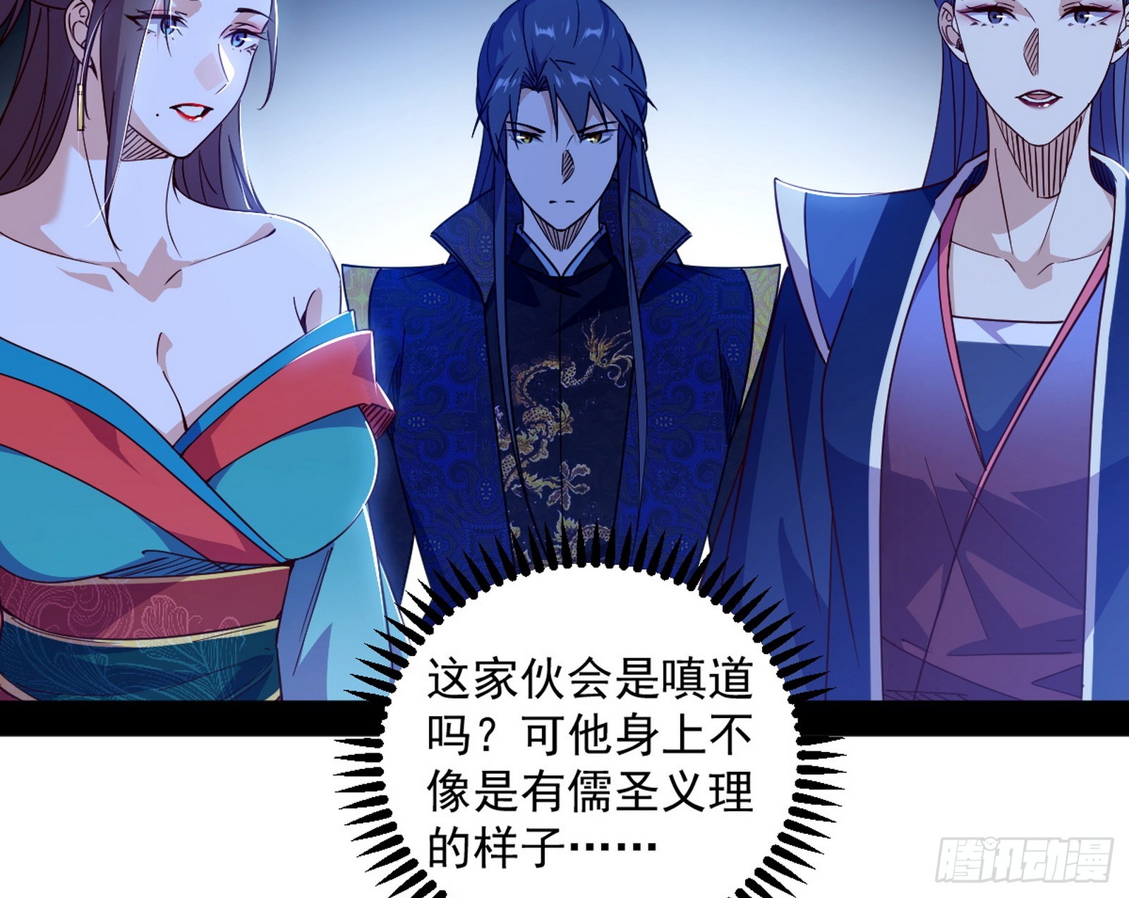 奇怪的晋升22