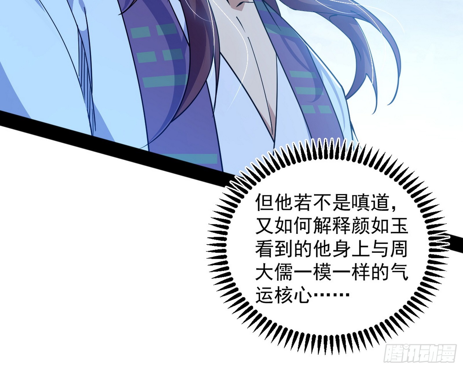 奇怪的晋升25