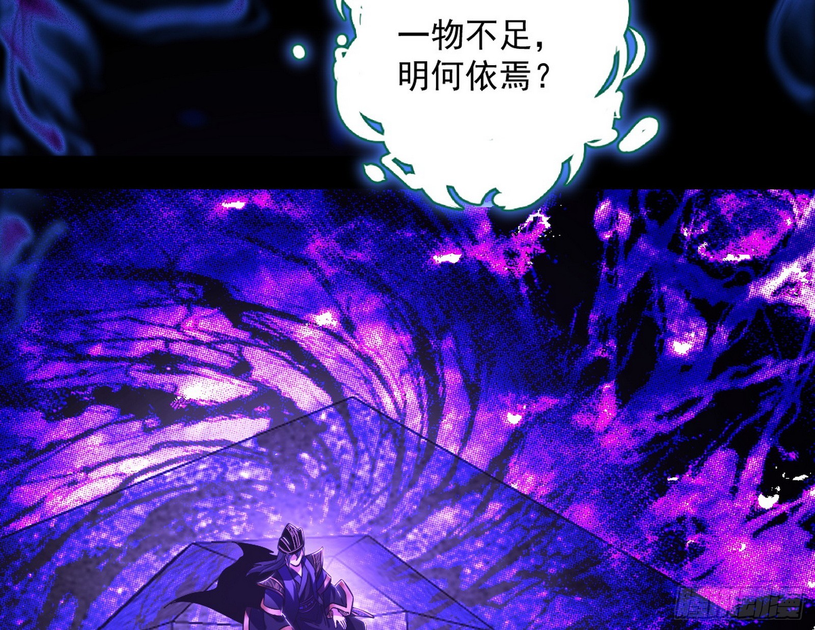 奇怪的晋升37