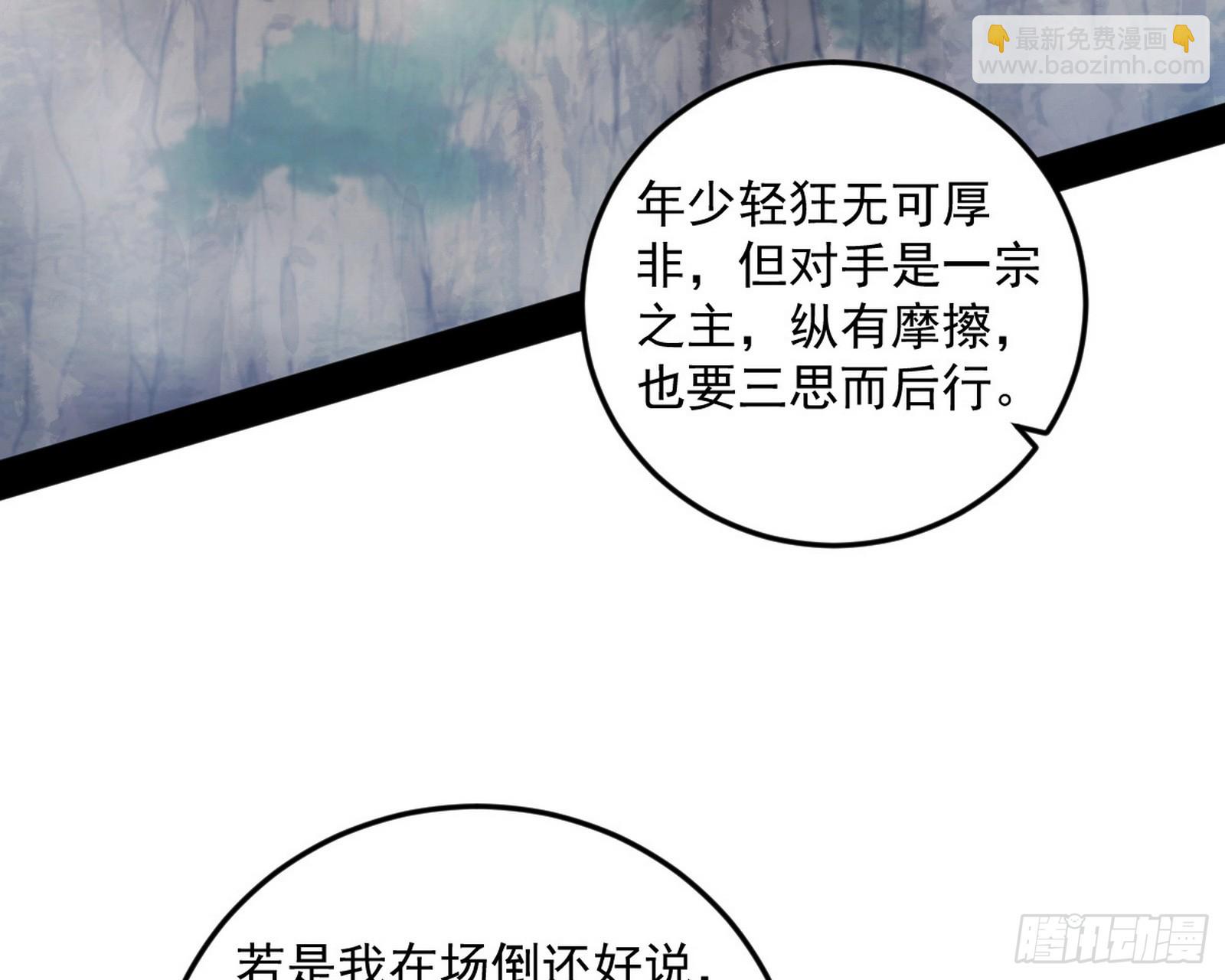 奇怪的晋升4