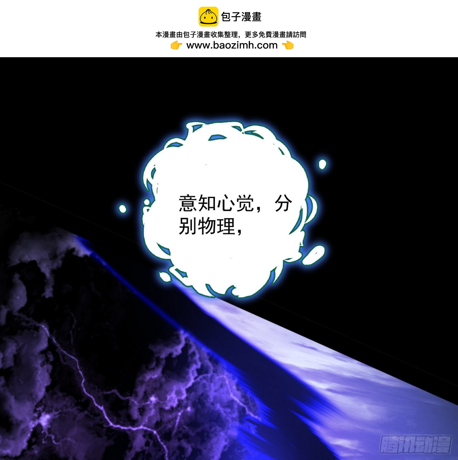 奇怪的晋升43