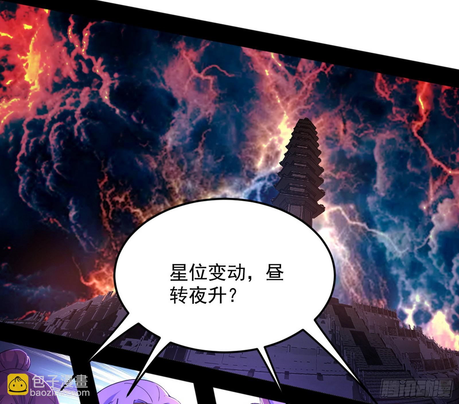 奇怪的晋升45