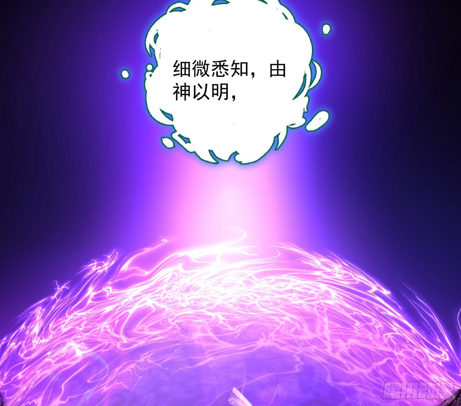 奇怪的晋升51