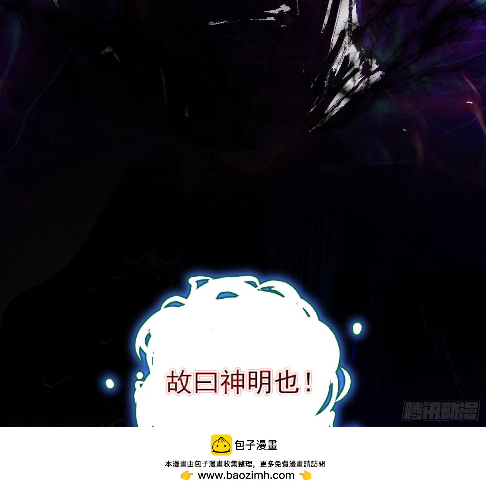 奇怪的晋升53